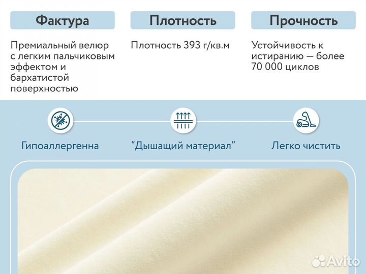 Корсо-3 диван новый угловой белый