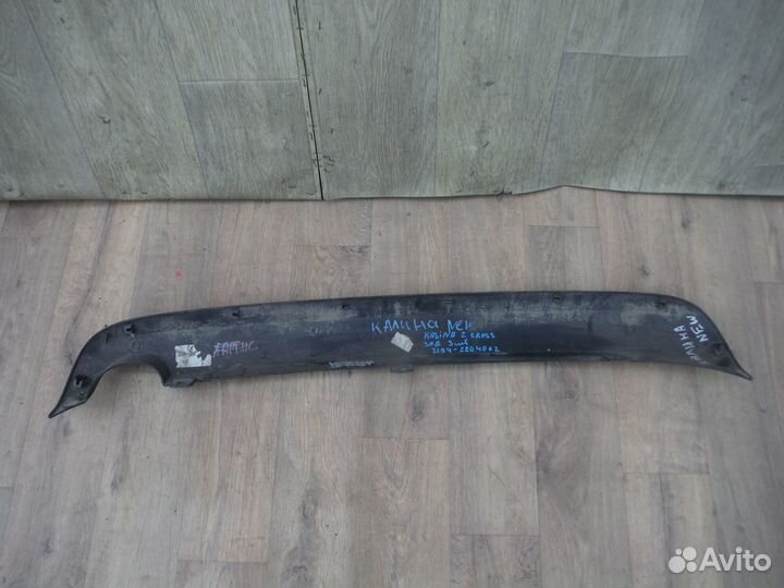 Накладка заднего бампера LADA Kalina 2 2015