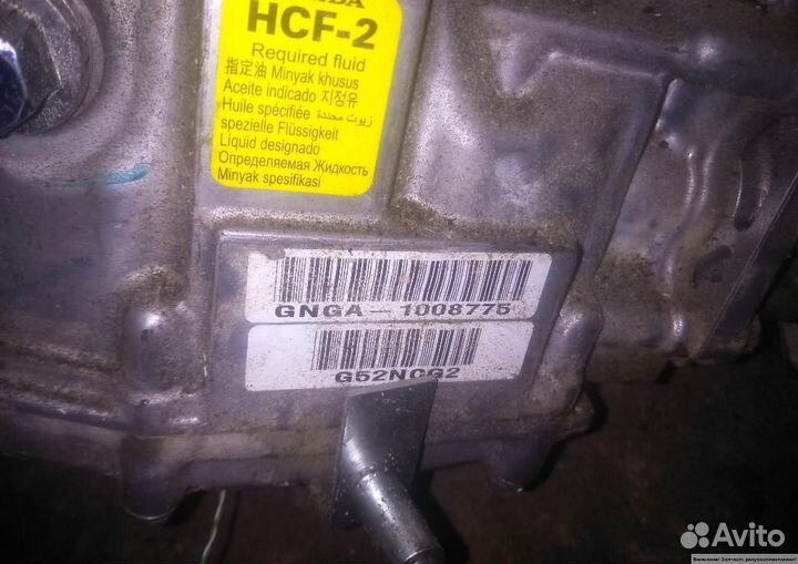 Акпп/вариатор/робот Honda Fit