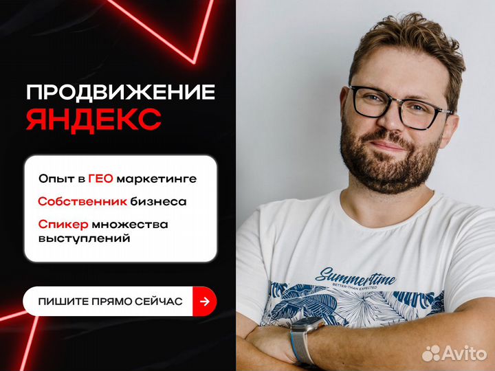 Продвижение, оформление Яндекс Карты, 2GIS, Google