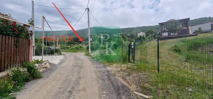 Участок 5 сот. (ИЖС)