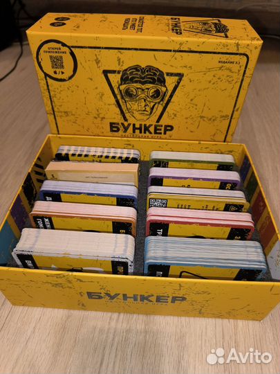 Бункер настольная игра