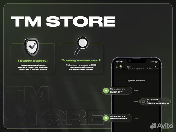 Кабель iPhone Type-C/Lightning (Новый Оригинал)