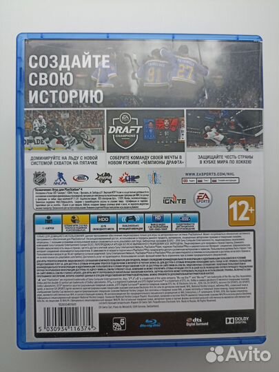 Игры для приставок ps4