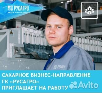 Машинист тепловоза