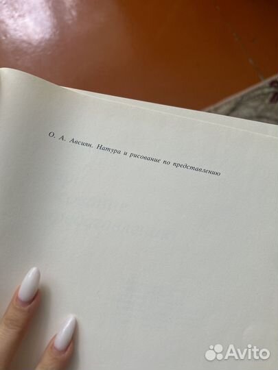 Книги для начинающих художников