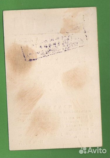 Метро Метрополитен Москва Проездной Октябрь 1978 г