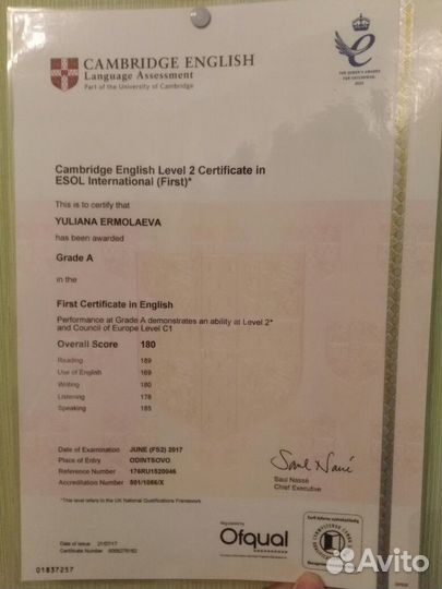 Репетитор английского/французского языка