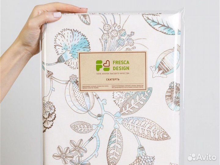 Скатерть новая