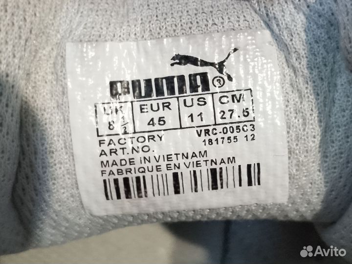 Мужские кроссовки puma rs x