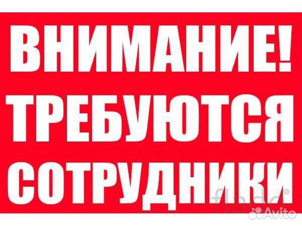 Комплектовщик в Москву/Тулу/Рязань вахта