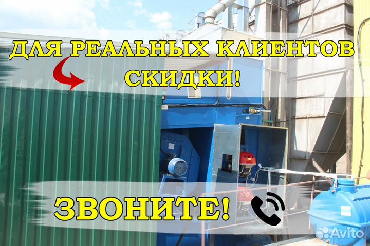 Зерносушилка VPT