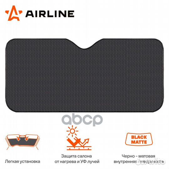 Шторка солнцезащитная PRO 80*150см на лобовое