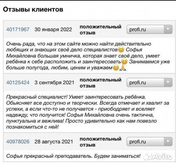 Уроки фортепиано, репетитор по фортепиано