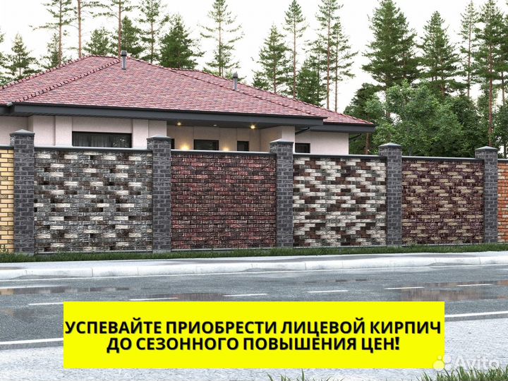 Кирпич лицевой