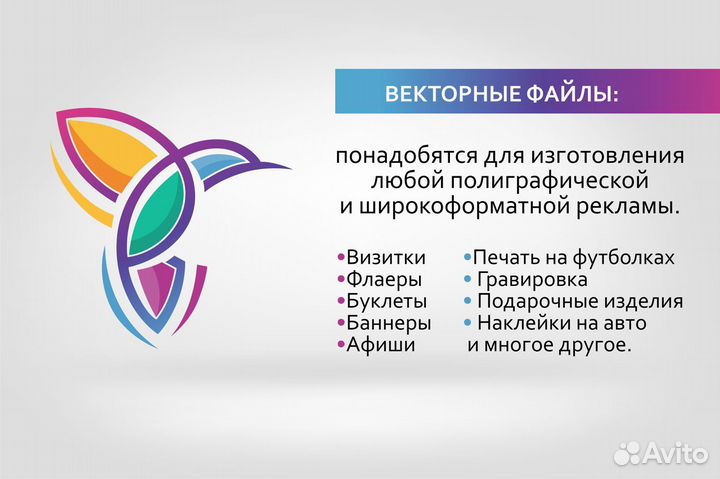 Отрисовка логотипа в векторе с высоким разрешением