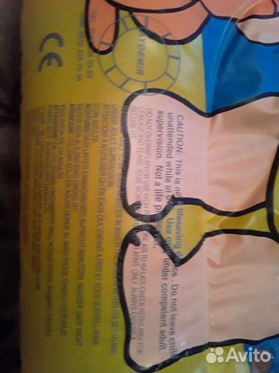 Надувной матрас.круг мячик детский