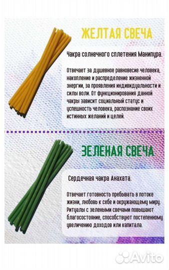 Натуральные восковые свечи