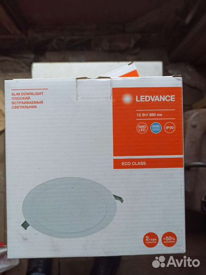 Светильник светодиодный дво-12W 6500K,880Лм