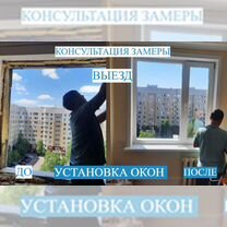 Как установить дверную защелку на балконную пластиковую дверь