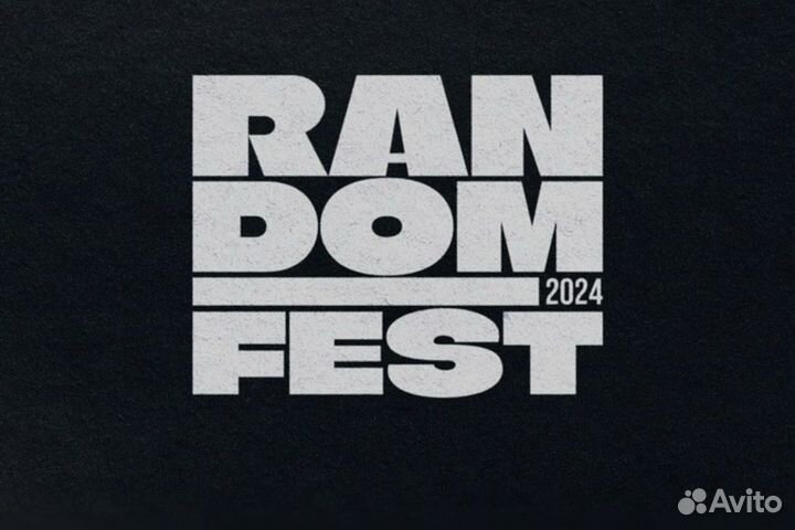 Билеты на Random fest Краснодар