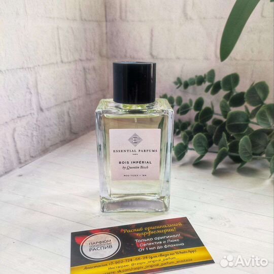 Bois imperial Essential parfums распив оригинал