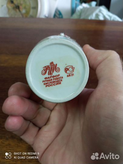 Маленькая вазочка, фарфор