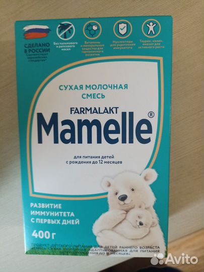 Детская смесь