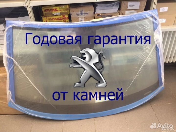 Лобовое стекло Peugeot