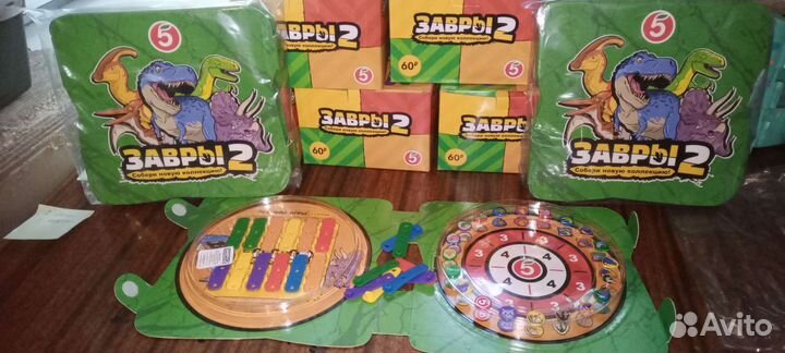 Завры 2 Пятерочка коллекция 19 и 20 завров