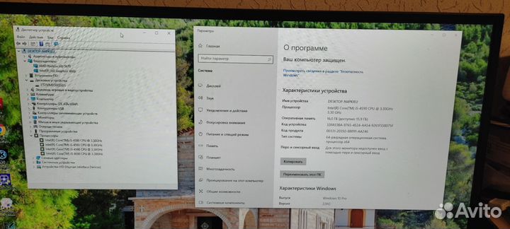 Системный блок intel core i5