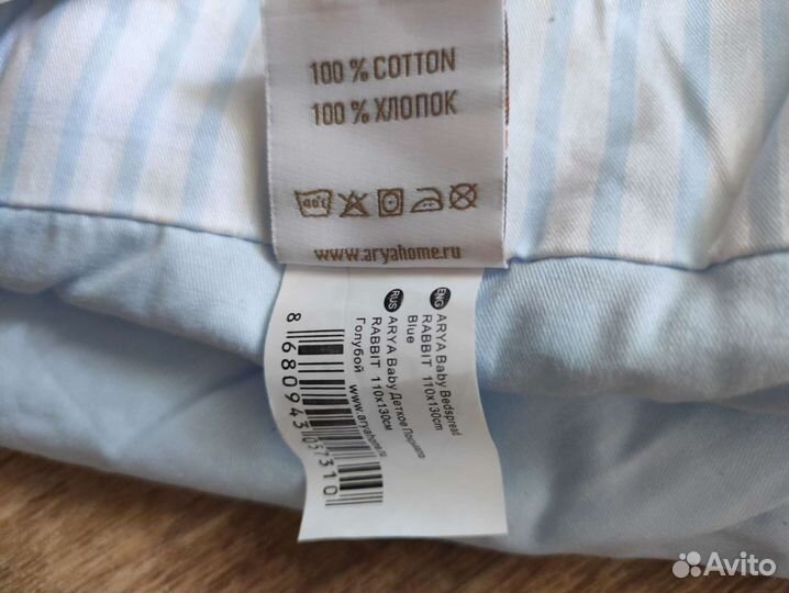 Одеяло покрывало детское новое в упаковке