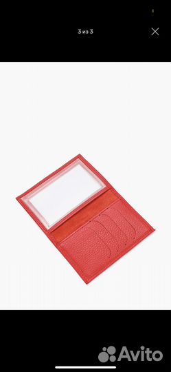 Обложка для автодокументов, новая