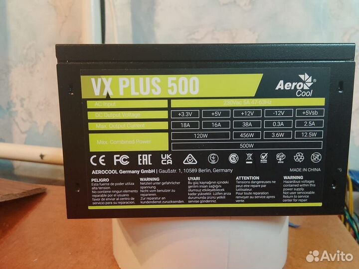 Бп 500w