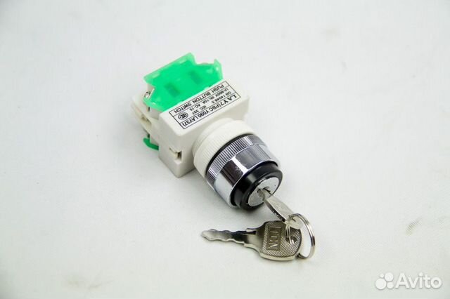 Замок ограничения скорости с ключом для электроква