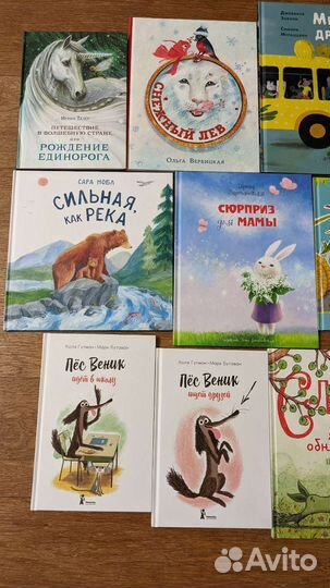 Детские книги