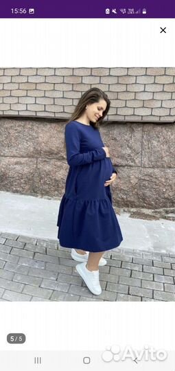 Платье для беременных или кормящих
