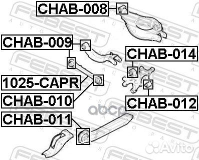 Сайлентблок chab-014