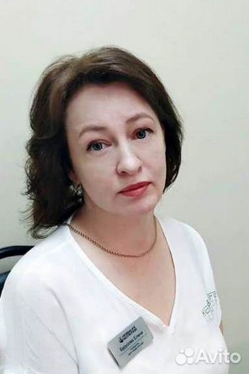 Руководитель отдела