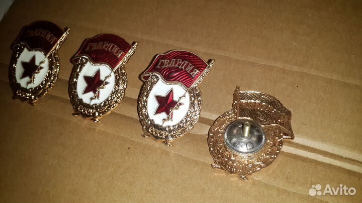Знак Гвардия вс СССР оригинал горячая эмаль