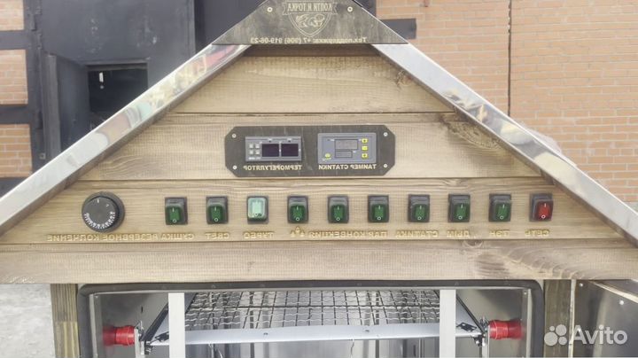 Коптильни в рассрочку