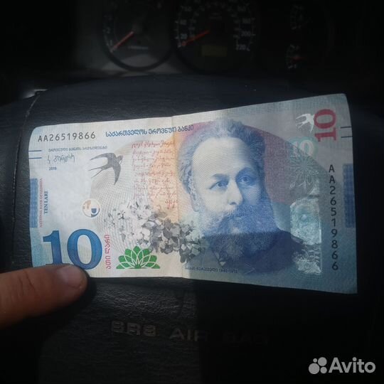 Купюра 10 лари Грузия 2019 года