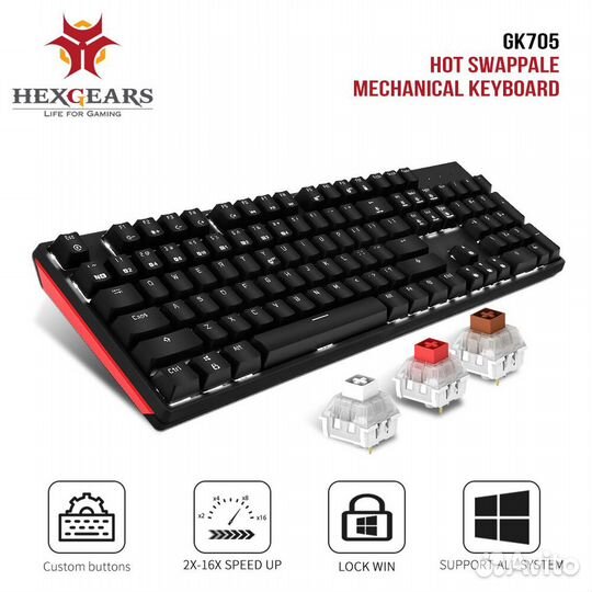 Hexgears GK705