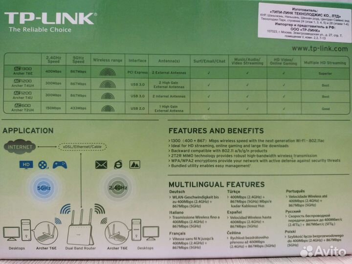 Wi Fi адаптер для пк