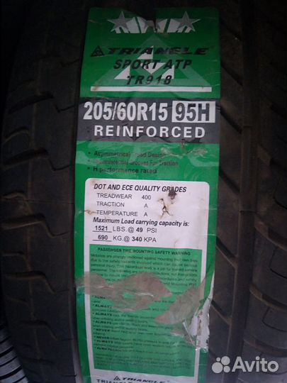 Triangle TR918 205/60 R15