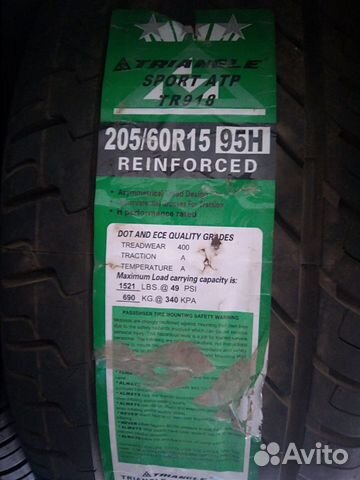 Triangle TR918 205/60 R15