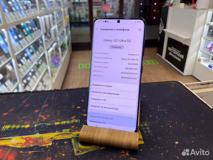 Samsung Galaxy S21 Ultra 5G, 12/256 ГБ