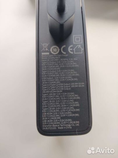 Зарядка для ноутбука Baseus 140w Type-C