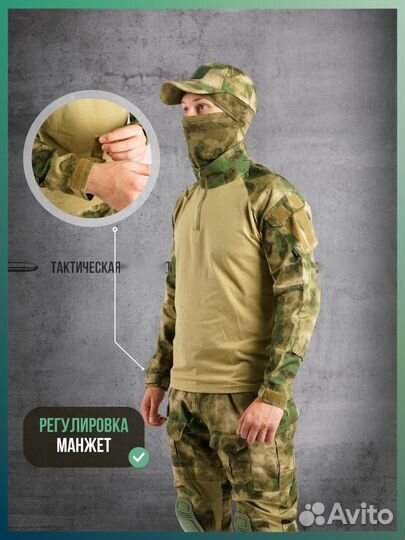 Костюм горка 9