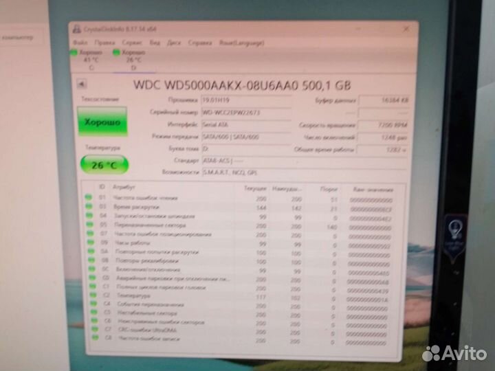 Жесткий диск WD hdd 3.5 500gb